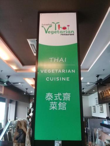 Hotel Valenza, Kuala Lumpur (zdjęcie 2)