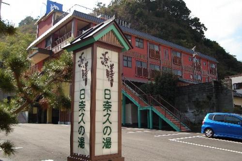 . Hamazen Ryokan