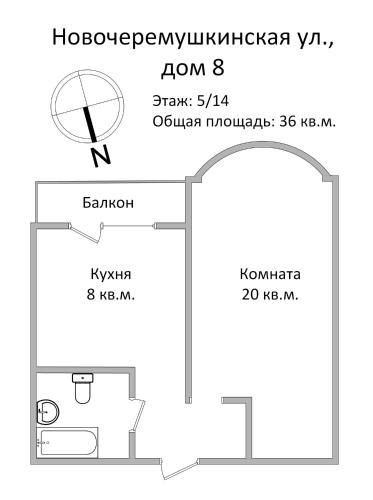 FortEstate on Novocheremushkinskaya - image 3