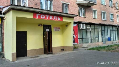 Hotel Europlus in بولتافا