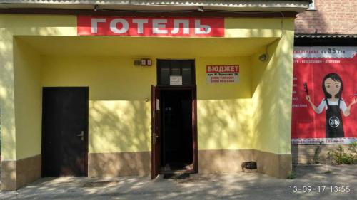 Hotel Europlus in Poltava