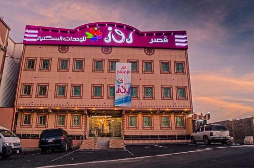 قيصر روزا ابها, Abhá (fotografie 9)