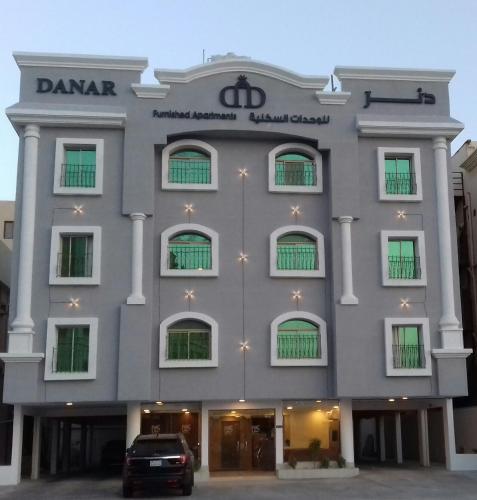 Danar Hotel Apartments 5 Al-Khobar