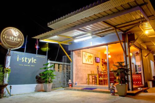 I-Style Lanta Boutique House