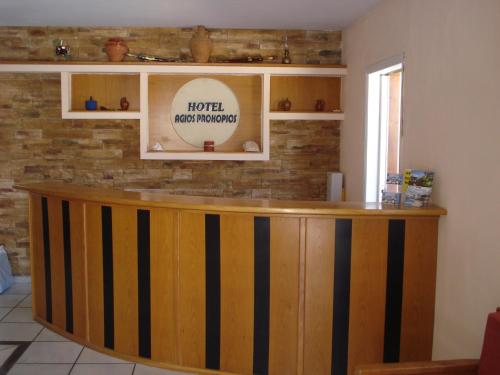 Lobby, Agios Prokopios Hotel in Naxos Island