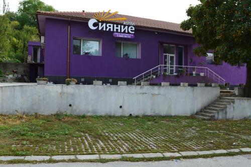 Hotel Sianie, 