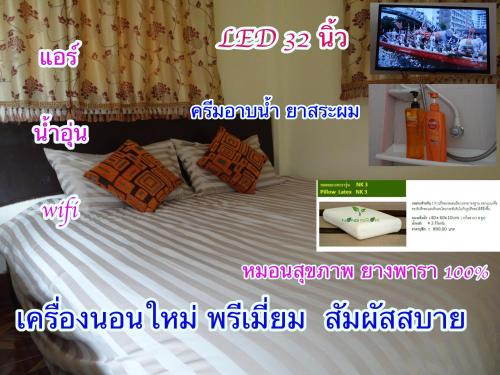 ร่มไม้สายธาร(Rommaisaitharn Resort)