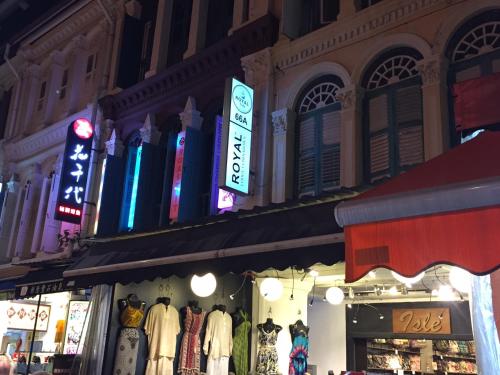 Maple Lodge @ Chinatown10