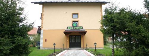 Guesthouse Vila Stakic photo