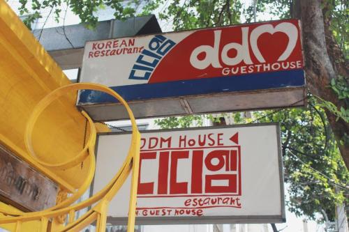 DDM House, Bangkok