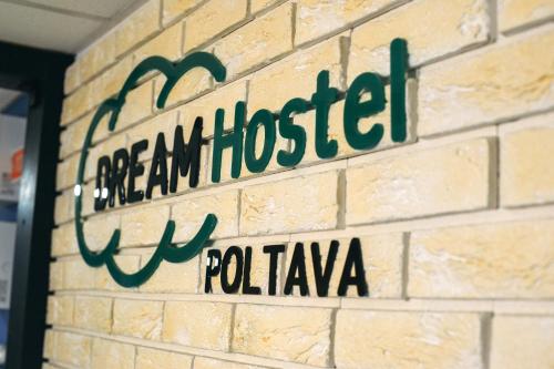 DREAM Hostel Poltava - image 12