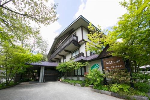 hotel hakuba hifumi