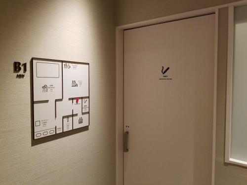 Glansit Akihabara, Tokio (zdjęcie 7)