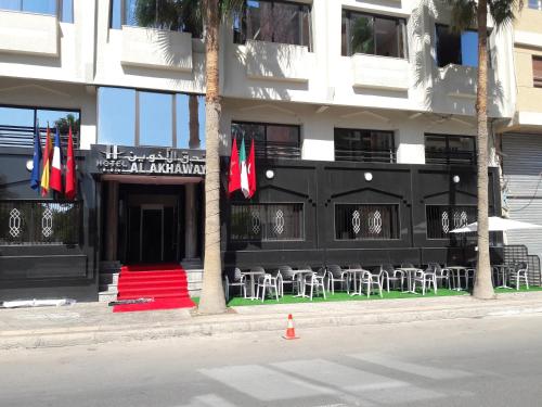 Hotel Al Akhawayn - Tap to explore photos