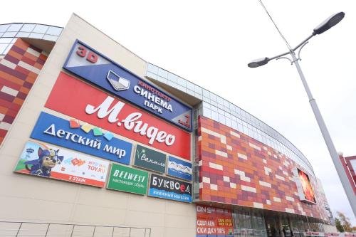 волигда торговой сентр мармелад. мармелад вологда адрес. мармелад, вологда, пошехонское шоссе, 22. тц мармелад вологда пошехонское шоссе. мармелад, вологда, пошехонское шоссе, 22.