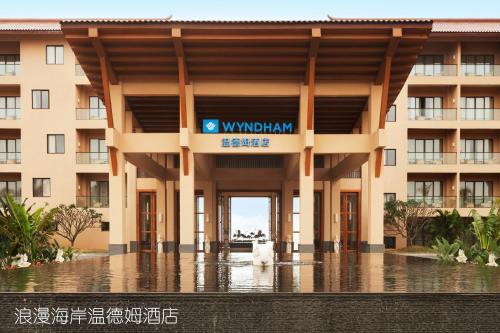Wyndham Maoming