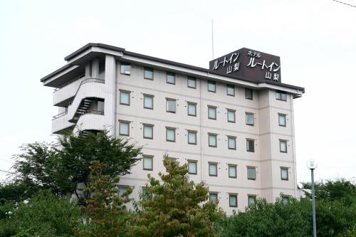 . Hotel Route-Inn Court Yamanashi