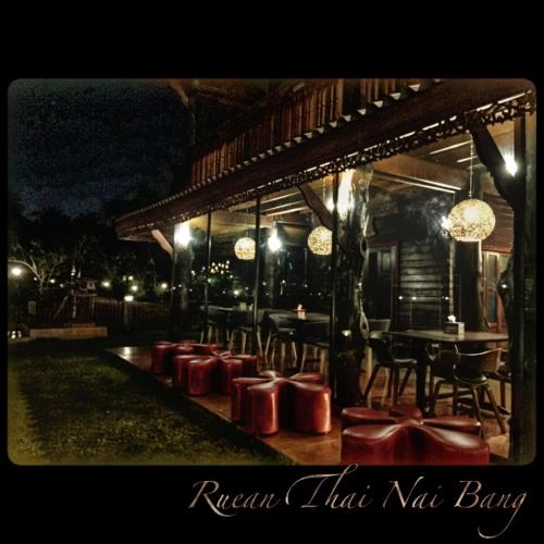 Ресторант, Ruean Thai Nai Bang by Pansak Resort near Паркът на пиратите