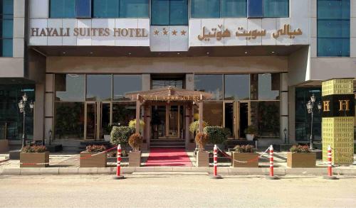 B&B Erbil - Hayali Suites Hotel - Bed and Breakfast Erbil