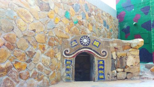 Matsu 1st Hostel – Nangan, Lienchiang, MD