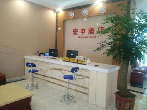 . Hongshen Hotel