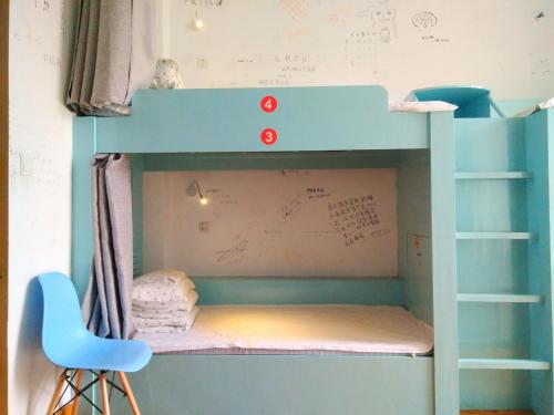 Huangshan Koala International Youth Guesthouse — Photo 2