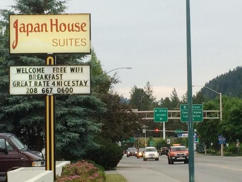 Japan House Suites - main image