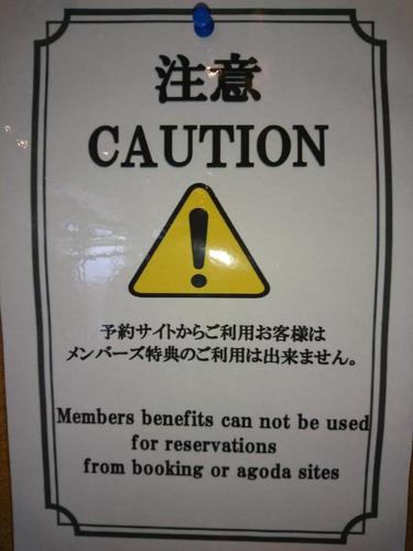 Hotel Liberty Matsuyama (Adult Only) photo