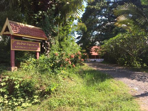Ban Vivanh chambres d'hotes photo 2