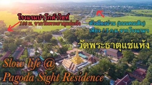 Pagoda Sight Residence