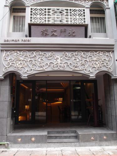 Bayman Hotel