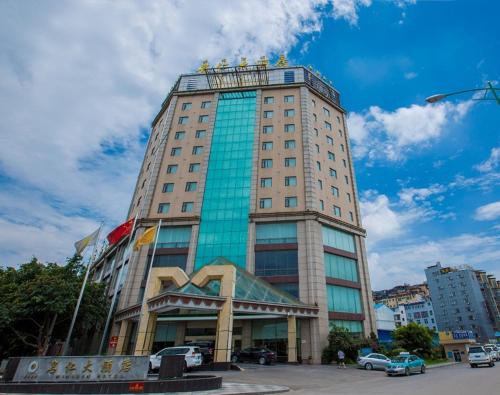 

Ming Ren Grand Hotel