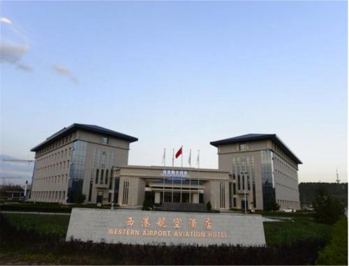 . Xigang Hangkong Hotel Guyuan City