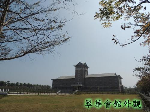 Jade Garden Hotel Yunlin