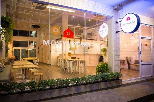 모비로지 호스텔 - 출입구