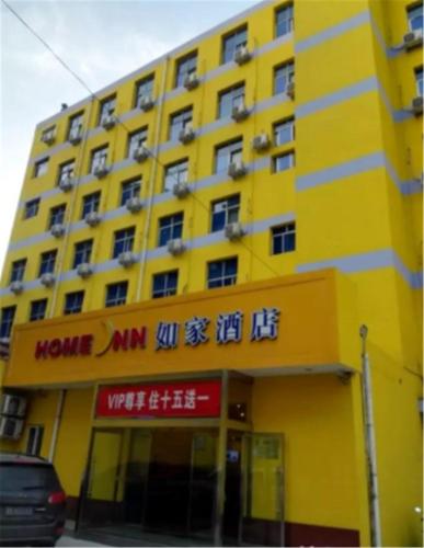 Home Inn Yangquan Xinglong Street Walmart Yangquan