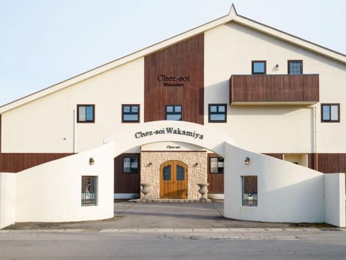 Chez-Soi Wakamiya — hotel in 4670-1149 Hirugano, Gujo JP, 5015301