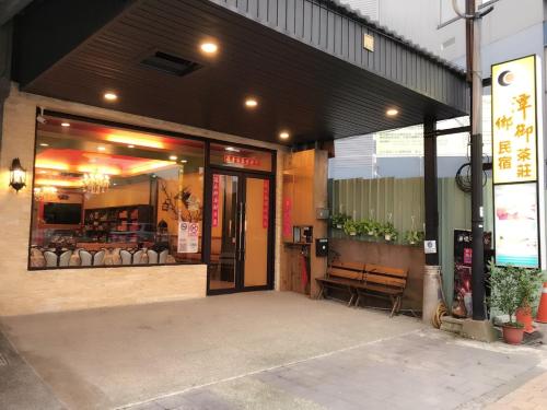 タン シアン ユ B&B7