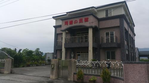 A-Ma Homestay Hualien