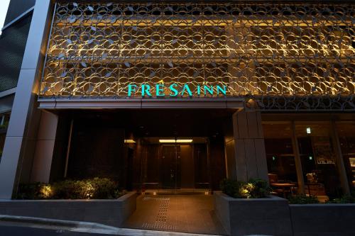 Sotetsu Fresa Inn Tokyo Roppongi