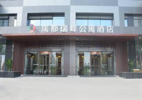 

Rayfont Hotel Apartment Chengdu