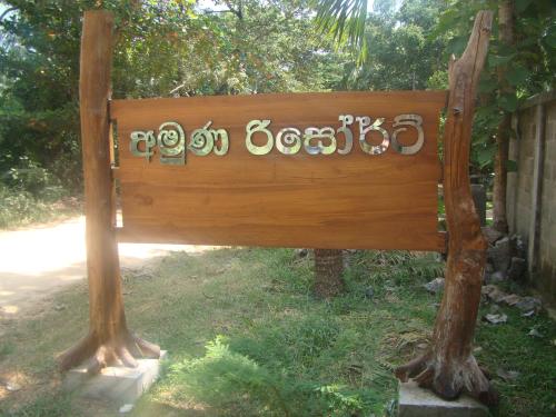 A Hotelcom Amuna Resort Hotel Hathamuna Sri Lanka - 