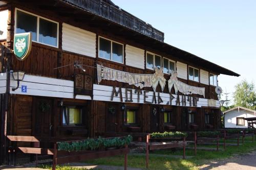Hotel Rancho - image 2