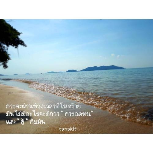 Klong Kloi Cottage