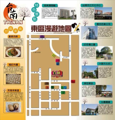 Paiwei Motel in Rende District