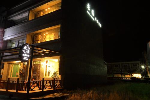 Miyama Bed and Breakfasts Taitung