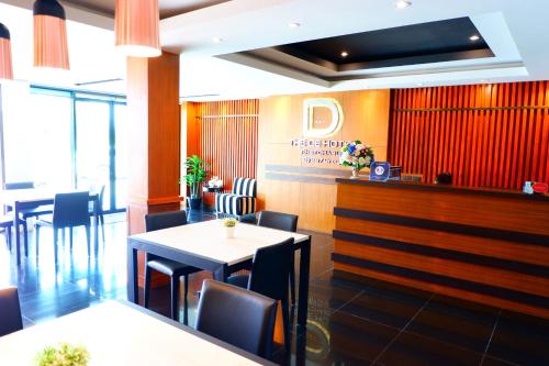 The D257 Hotel - 편의 시설/서비스