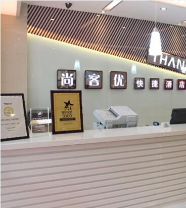 Thank Inn Chain Hotel Jiangxi Jiujiang Train Station 