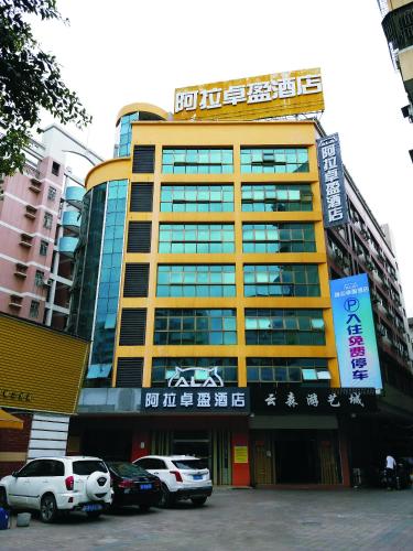 Ala Join Hotel Foshan Nanhai Hongwei Building Foshan Null - 