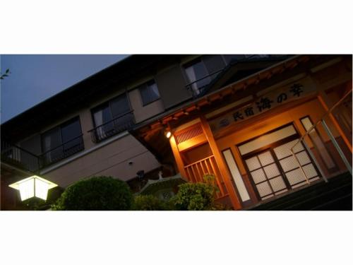 Minshuku Umi no Sachi
